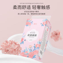 漫花 底部抽悬挂式抽纸 250抽*3提