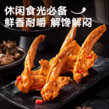 LYFEN 来伊份 鸭锁骨 112g