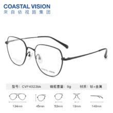 8日0点、plus会员：essilor 依视路 1.67钻晶X4防蓝光非球面镜片+多款钛架可选