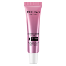 plus会员、需入会:美肤宝 美白隔离防晒霜SPF50+ 淡斑型 5ml