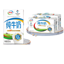 再降价、有券的上：伊利 纯牛奶 全脂营养3.2g优质乳蛋白 家庭享用欢乐装250ml*24盒*2箱原味
