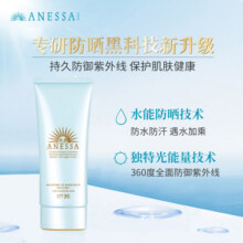 安热沙（Anessa）蓝瓶防晒啫喱90g水润保湿温和SPF35+安耐晒儿童防晒霜安热沙防晒