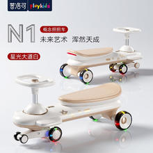 京东PLUS：playkids 普洛可 宝宝概念扭扭车 N1 星光大道
