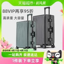 88VIP会员：PLAYBOY 花花公子 拉杆箱行李箱男女士密码小箱子20/22/24寸大容量小型登机旅行箱