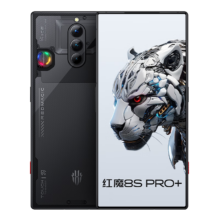 PLUS会员、掉落券：努比亚（nubia）红魔8S Pro+全面屏下游戏手机 16GB+1TB氘锋透明版