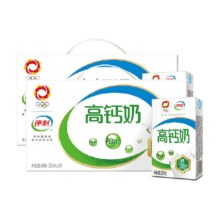 88VIP：伊利 高钙牛奶250ml*24盒*2箱