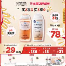 femfresh 芳芯 女性清洗液 水润洁净250ml+长效清新250ml（前2千份送芳芯洗护液100ml）