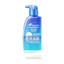 海飞丝去屑清爽净油海盐洗发水360g*3清爽蓬松洗头发露膏官方正品