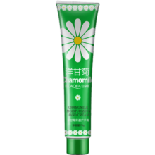BIOAQUA 泊泉雅 小洋甘菊经典护手霜75g(送面膜)