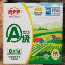 京东PLUS、百亿补贴：德青源A级鲜鸡蛋32枚1.37kg 无抗生素 谷物喂养 自有农场 礼盒装