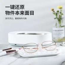 Eraclean世净GA03 超声波清洗机