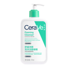 适乐肤（CeraVe）氨基酸洁面啫喱473ml(温和清洁控油泡沫洗面奶混油性男女护肤品)