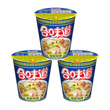 NISSIN 日清食品 日清 合味道方便面 杯装泡面 海鲜风味*3杯