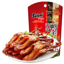 plus会员：萨啦咪鸭舌 手造超市同款鸭舌头即食小吃 手造鸭舌