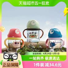 babycare 普迪仔儿童吸管杯 240ml 米洛克蓝