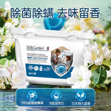 Suk Garden 蔬果园 洗衣凝珠 104颗