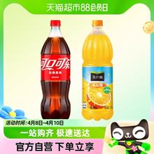 可口可乐 +果粒橙可口可乐组合装1.25L*2瓶