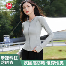 PLUS：露露贝蓓 防晒衣 UPF50  男女同款  4款可选