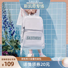 SKECHERS 斯凯奇 中性双肩包 L320U196