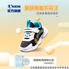 QIAODAN 乔丹 童鞋2023春季款男婴童软底学步跑鞋魔术贴运动鞋黑色/碧海蓝24