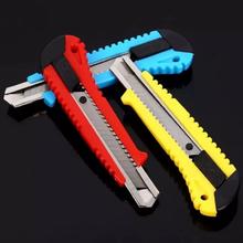 天降1到手 美工刀3把 签到抵扣视频0元