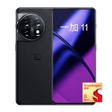 百亿补贴：OnePlus 一加 11 5G智能手机 16GB+512GB
