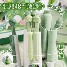 88VIP会员：Kabaxiong 咔巴熊 一体按动刷题笔速干按动中性笔减负笔学生专用考试ST