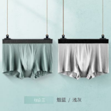 PLUS会员：Cosmo Lady 都市丽人 纯棉 男士平角内裤 2条装 4K1A7T 烟蓝/浅灰 任意组合
