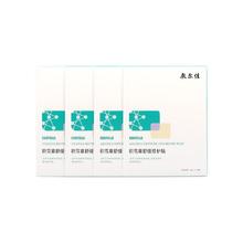 敷尔佳 积雪草舒缓修护贴 26g*5片*4