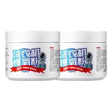YUKE 羽克 爆氧粉 260g