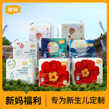 YIYING 宜婴 天猫u先 YIYING 宜婴 纸尿裤S20片