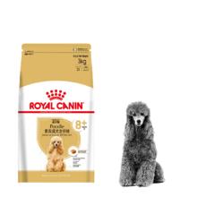 ROYAL CANIN 皇家 PDA26贵宾老年犬狗粮 3kg