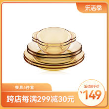 Pyrex 餐具 家用玻璃餐具套装 汤碗玻璃碗盘碗碟OV6/E/SZXY