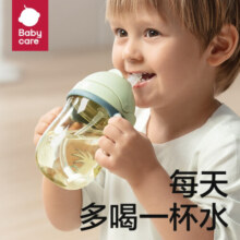 babycare学饮吸管杯婴儿1-3岁防漏带重力球婴儿水杯宝宝水杯 淡藻绿-240ml 【吸管-tritan】