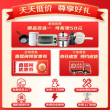 海尔（Haier）消毒柜家用嵌入式消毒碗柜厨房碗筷消毒柜110L三门三层家庭碗筷消毒柜巴氏奶瓶母婴消毒烘干一体机 二星级 110L 年度上新三门三层
