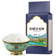 泰粮谷 泰国香米茉莉香稻大米长粒香米真空包装 泰国香米1kg