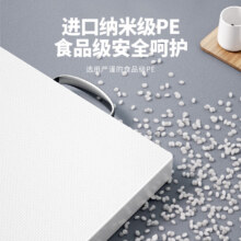 plus会员:美菱（MeiLing）家用抗菌 防霉切菜板 塑料案板30×20×0.8CM
