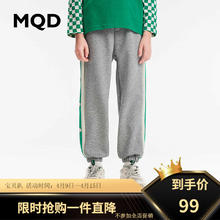 MQD 马骑顿 童装男大童针织长裤9231W1606 麻灰 150cm