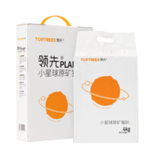 Toptrees小星球原矿猫砂4kg 天然膨润土猫砂祛味低尘吸臭