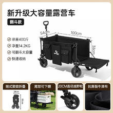 Westfield outdoor 我飞 westfieldoutdoor我飞翻斗露营车户外折叠推车露营装备野营野餐可拓展大容量营地车