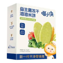 喵小侠 益生菌冻干米饼 20g 任选6件口味