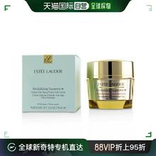 雅诗兰黛 智妍面霜 75ml