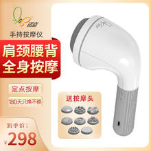 诺嘉 美体仪颈部腰部背部全身可用手持式电动按摩器无线充电多功能按摩棒父母送礼神器 MM706白色