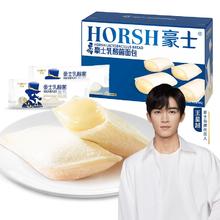 王星越代言 豪士乳酸菌口袋面包680g