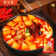 plus会员:壹传食 太和牛肉板面 210g