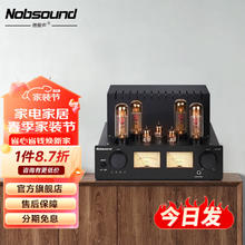 Nobsound 诺普声 MS-90D 蓝牙电子管hifi发烧级纯胆机推挽EL34C胆管功放机音响