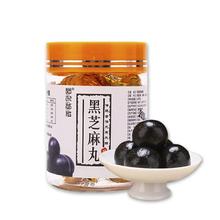 阅农部落 手工养生黑芝麻丸*三罐