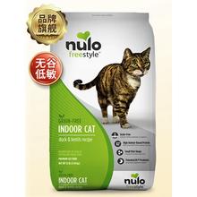 京东PLUS：Nulo 鸭肉&小扁豆 成猫粮 5.44kg
