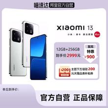 Xiaomi 小米 13 5G手机 第二代骁龙8