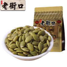 老街口  南瓜子仁 500g/袋